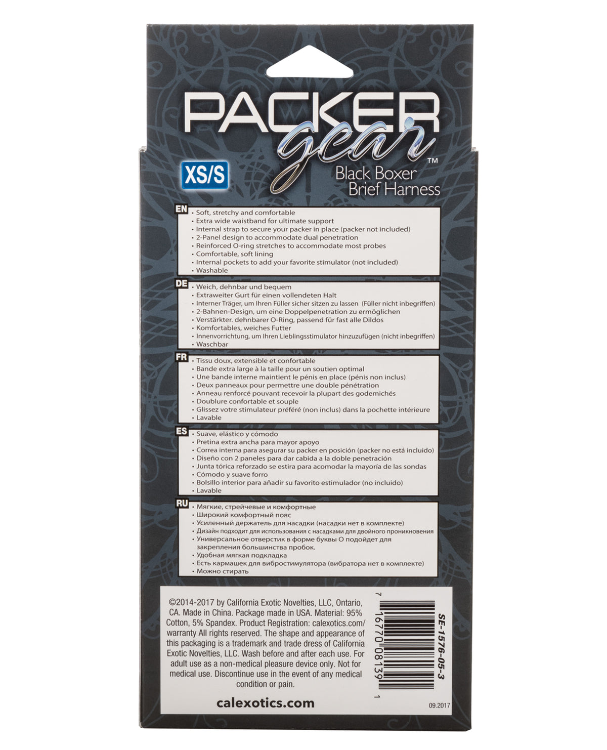 Ζώνη Boxer Packer Gear XS/S - Μαύρο